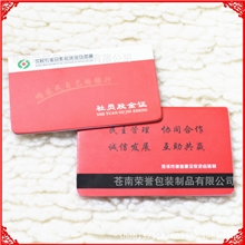 印刷制作人寿保险存折一本通储蓄存折磁条存折医疗健康存折