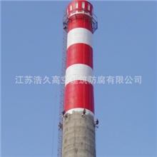 烟筒外壁写字、烟囱写字