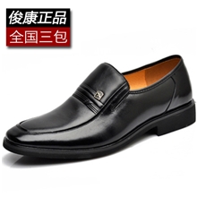 批发贴牌加工绅士鞋欧版真皮商务休闲正装男士皮鞋流行男鞋单鞋