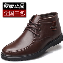男棉鞋厂家批发男士商务绅士真皮棉靴冬季新款保暖男鞋休闲棉鞋