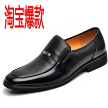 2013新款真皮皮鞋男鞋英伦男皮鞋商务正装皮鞋男鞋批发淘宝爆款