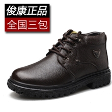 2013冬季新款男棉鞋休闲保暖靴男士真皮棉鞋羊毛头层牛皮雪地靴