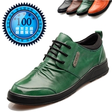 秋款男鞋男士真皮潮流时尚休闲单鞋品牌皮鞋头层真皮男鞋厂家批发