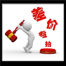 补差价专拍运费邮费!!!!