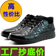 厂家批发aokeshi春季时尚潮流男鞋英伦男靴男鞋子韩版高帮皮鞋