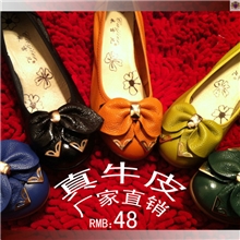 801跳舞鞋真牛皮蝴蝶结平底鞋舒适女鞋单鞋批发厂家直销供应