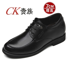CKLORD/CK贵族新款男士真皮隐形内增高皮鞋头层皮质舒适006-8
