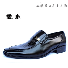 批发漆光皮真皮皮鞋正装皮鞋男士皮鞋低价真皮男鞋广州鞋