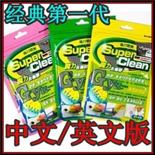 电脑产品键盘清洁胶神奇万能清洁胶魔力去尘胶键盘胶重量88g