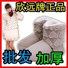 2麜皮绒雪地靴皮毛一体正品欣远牌雪地靴子批发靴子厂家批发