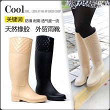 2012新款菱格纹超显瘦的精致高筒雨鞋/雨靴马靴时装必备靴子