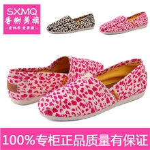 香榭美旗正品时尚豹纹女鞋新款女士帆布鞋库存鞋老北京布鞋批发