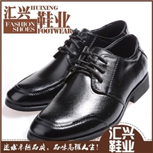 2013新款男鞋真皮男鞋休闲男鞋MJ1609正装商务休闲皮鞋厂家批发