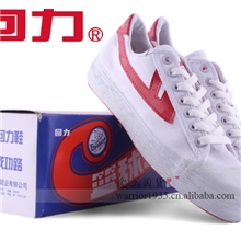 上海正品回力鞋篮球鞋回力鞋白球鞋白回力老回力WB-1复古经典国货