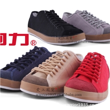 回力鞋回力帆布鞋上海回力休闲鞋回力休闲运动鞋WXY-133六色