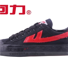 上海正品回力牌运动鞋回力鞋篮球鞋红黑回力WB-1B回力复古国货