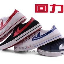 回力板鞋上海回力牌休闲运动鞋回力休闲板鞋滑板鞋WXY-B001