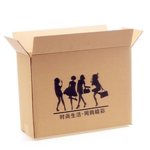 一件代发纸箱专用链接定型包需加纸箱