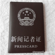 【加工订做】真皮新闻记者证皮套工作证套工卡套证件皮夹印字