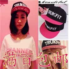 Trukfit骚粉色可调节棒球帽男女韩版滑板嘻哈街舞潮帽子潮平沿帽