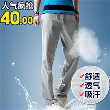 2013秋季男款运动裤男士时尚男裤休闲裤居家裤男一件代发批发