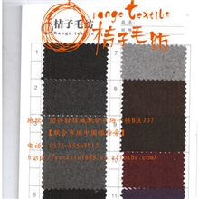 彩色仿毛呢仿麦呢面料毛纺面料大衣面料