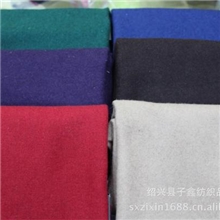 彩色麦尔登呢粗纺毛呢毛呢面料大衣面料
