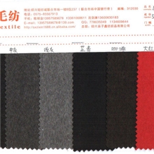 现货羊绒短顺呢料服装面料毛呢面料大衣面料