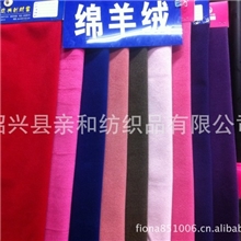 仿羊绒短顺毛呢面料