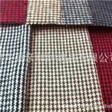 2012新款加厚千鸟格大衣呢料