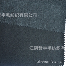 供应现货优惠价仿麦呢假麦呢深灰色粗纺毛呢面料工厂现货价