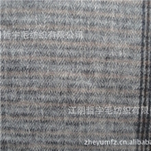 咖灰色人字竖条顺毛呢男装单面顺毛