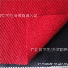 粗纺斜纹呢红色斜纹呢藏青斜纹呢毛呢面料
