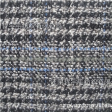 咖啡田字呢蓝条毛呢粗纺花呢面料