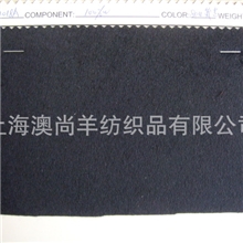 现货粗纺羊绒大衣布料