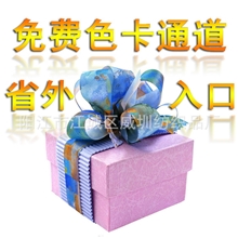 免费寄色卡省外快速入口|提供A4布样入口|快递由威圳&瑞丰寄时付