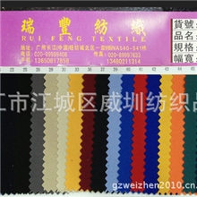 斜纹磨毛桃皮绒面料,服装面料,手袋面料,工衣水蜜桃面料