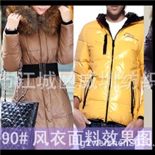 供应防水，50D亮光防绒风衣面料羽绒风衣夹克外套面料