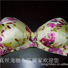 100%桑蚕丝黄花色文胸无托舒适文胸特卖清仓特价32AB批发零售真丝