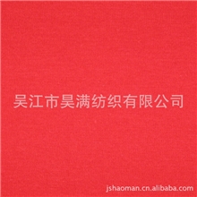记忆布仿记忆真记忆记忆面料半记忆面料斜纹记忆布面料