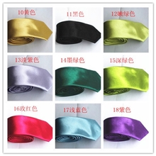 休闲窄领带窄带韩版领带男士窄带色丁仿真丝纯色领带