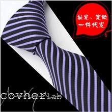 COVHERlab凯恩莱博订做领带男士领带商务正装紫黑色条纹领带
