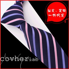 嵊州领带厂家职业领带/男正装商务领带/正装领带/团体领带