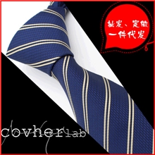 COVHERlab凯恩莱博9CM正装领带正装商务蓝色烫金条纹领带