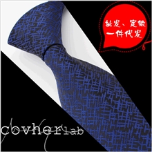 特价包邮COVHERlab凯恩莱博8CM男士高档经典大牌黑蓝色领带