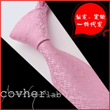 批发订做一件代发新款领带/男士领带/男正装结婚领带/粉红领带
