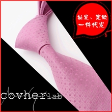 特价包邮非真丝领带/新郎伴郎领带/男正装结婚领带/粉红色领带