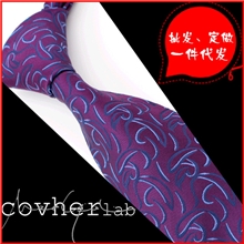 COVHERlab凯恩莱博8CM领带男士窄版商务正装优雅紫色领带