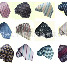 领带生产厂家特惠价热卖最新款条纹斜纹格子点子花型领带及领带布