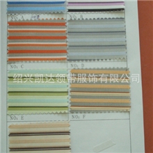 【特价供应】170CM门幅50D*75D条纹领带提花面料领带面料批发